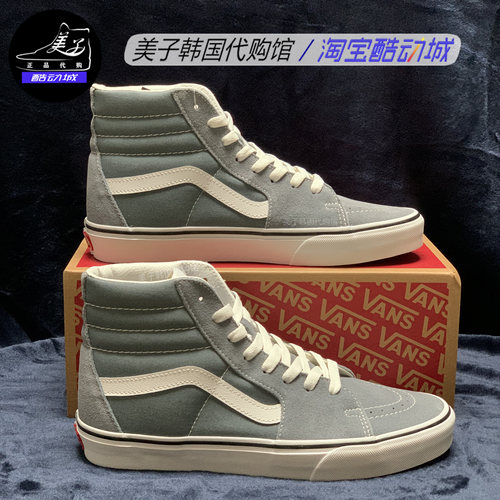 VANS范斯经典复古男女板鞋现货