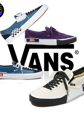 VANS 范斯Slip-OnCap反光条解构一脚蹬男女帆布鞋板鞋VN0A3WM5TUX