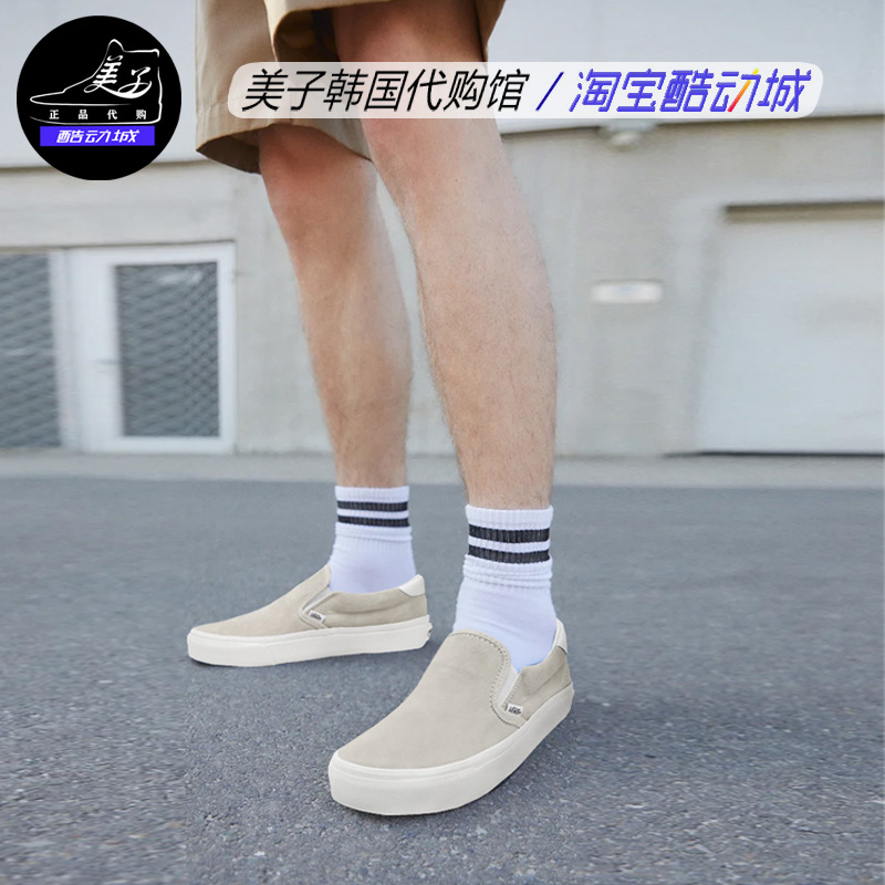 VANS范斯潮牌Slip On燕麦白翻毛皮低帮一脚蹬男款运动休闲滑板鞋