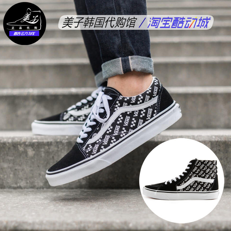 VANS 范斯OldSkool/Sk8街头满印Logo低帮高帮板鞋VN0A4U3BTEZ现货