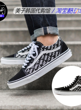 VANS 范斯OldSkool/Sk8街头满印Logo低帮高帮板鞋VN0A4U3BTEZ现货