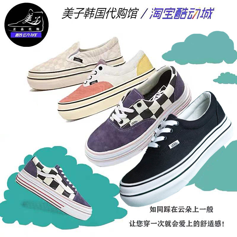 vans范斯 一脚蹬 棋盘格超轻厚底加厚增高鞋底女款低帮板鞋帆布鞋