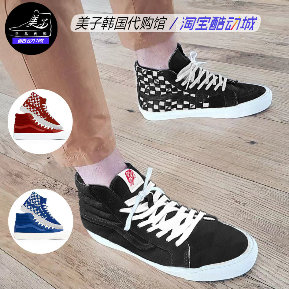 滑板鞋VANS板鞋棋盘格帆布