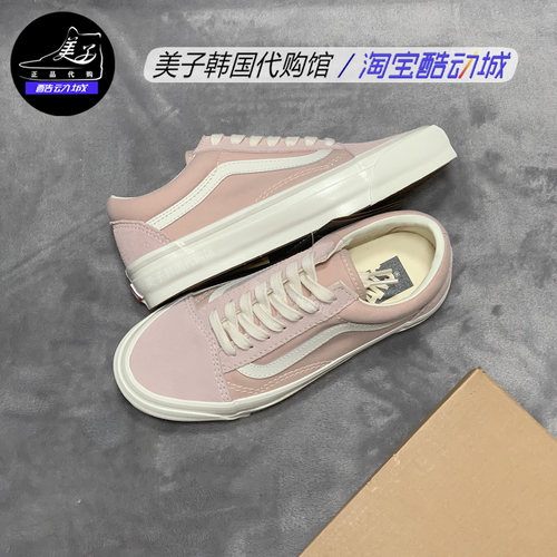 VANS范斯经典复古粉色男女帆布鞋