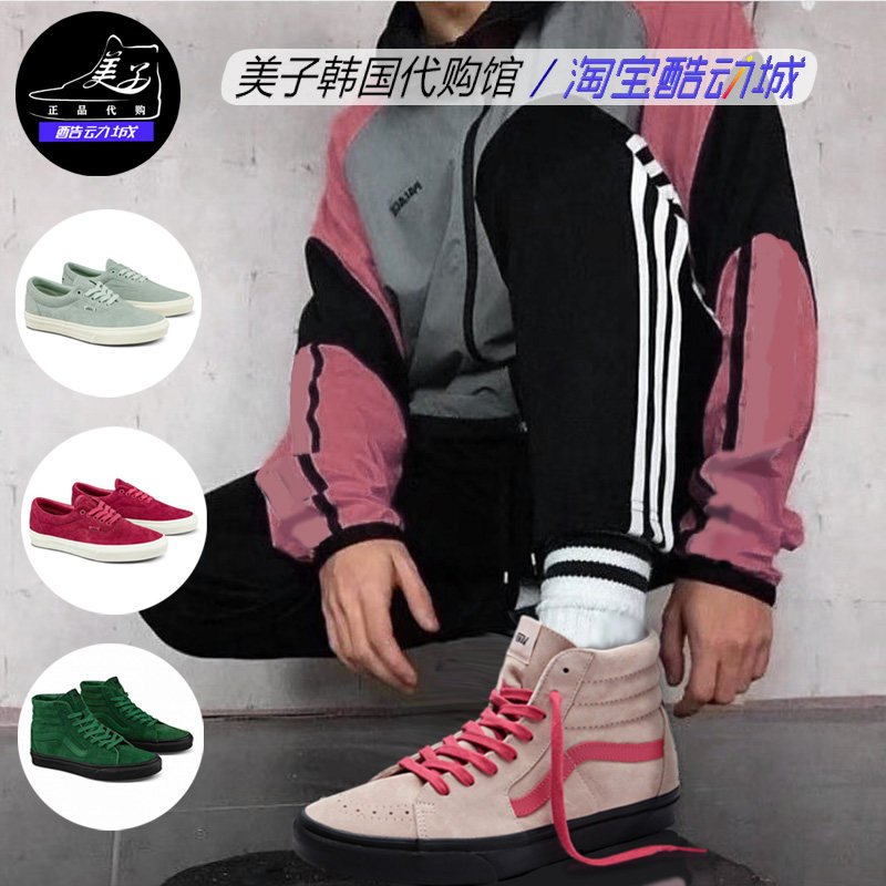 VANS 范斯They Are牛年生肖联名限定高帮低帮板鞋VN0A5HXV60X现货