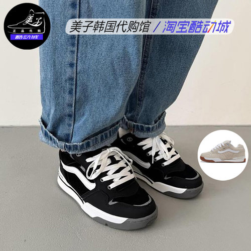 VANS舒适酷帅运动休闲男女款板鞋