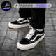 Vans范斯Old VN0005UB1KP现货 黑白低帮男女情侣板鞋 Skool VR3经典