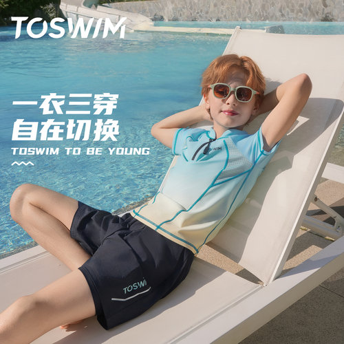 TOSWIM中大童分体防晒速干泳衣