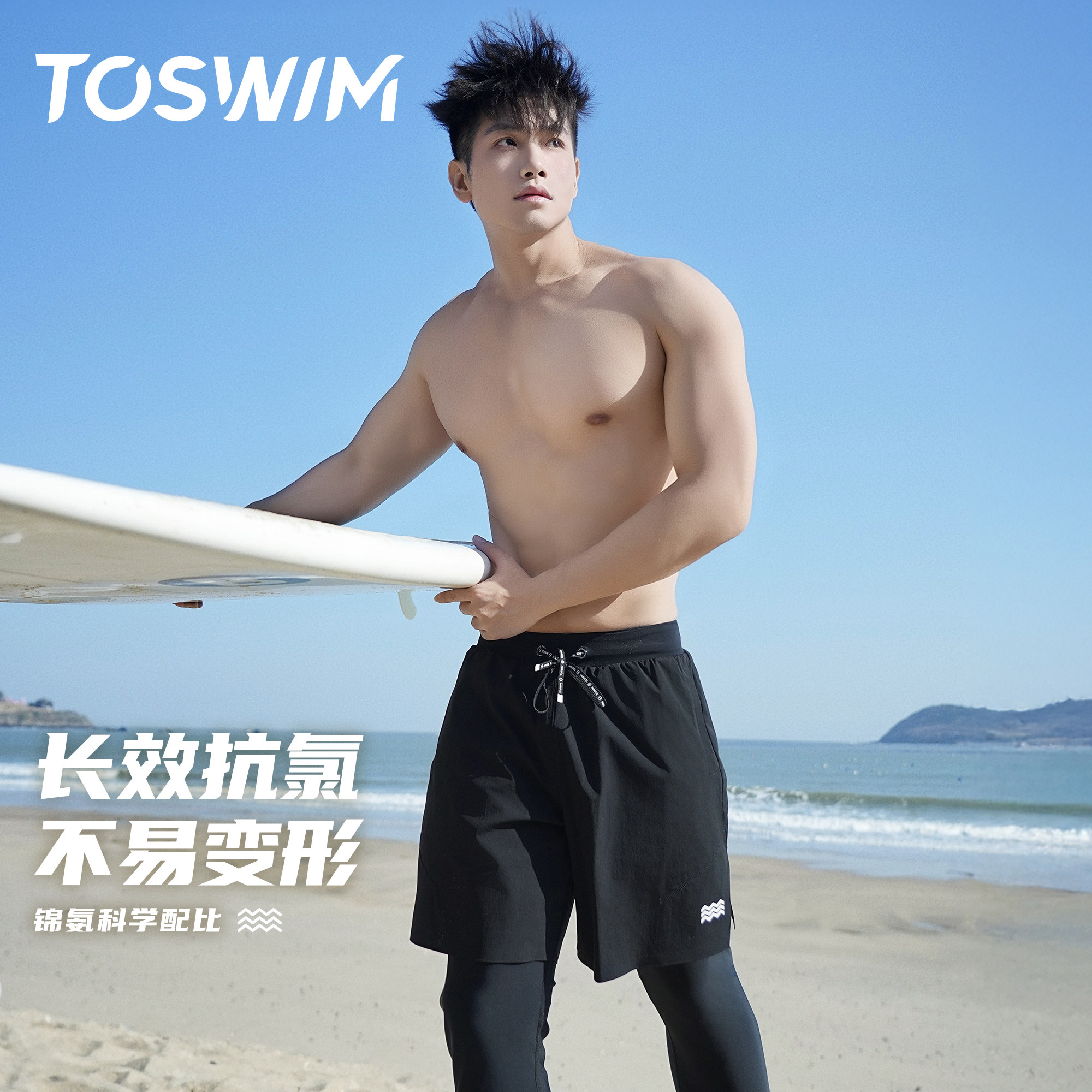 潮流精品，品质保证