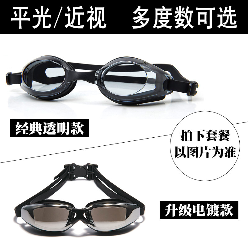 Maillot de bain homme - Ref 2518887 Image 3