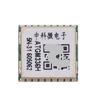 ATGM336H北斗模块中科微GNSS模块