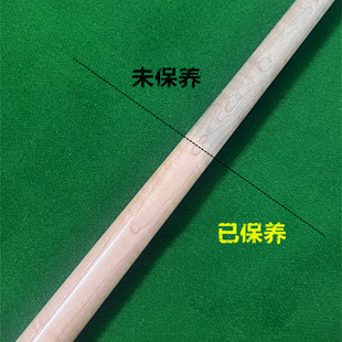 台球杆打磨器抛光片前肢清洁黑八九球杆染色清理前节保养桌球配件