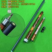 WAYDLI台球跳杆枫木1 2九球杆黑科技8冲跳一体开球大头桌球杆