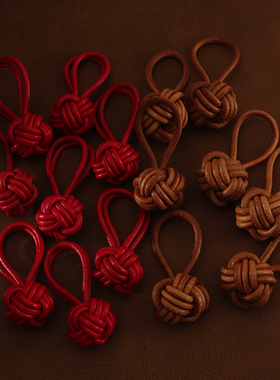 B家同款 真皮编织球 钥匙扣挂饰牛皮绳三股编手工DIY皮革饰品6969