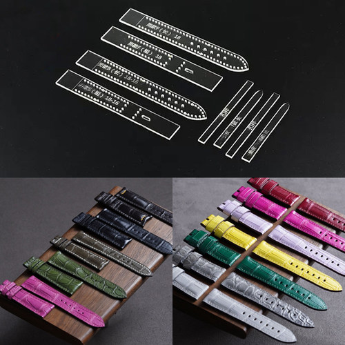 表带模板亚克力版型DIY手工皮革