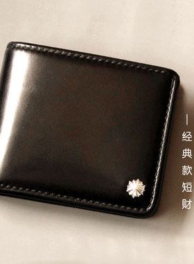 d001两折短款钱包版型图纸