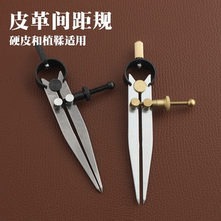 4寸15cm 压边 手工DIY皮革工具 7003间距规 装 边线器 饰线