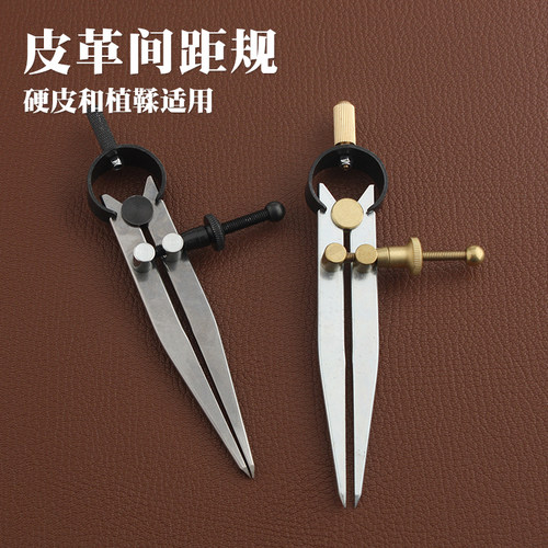 7003间距规边线器手工15cmDIY