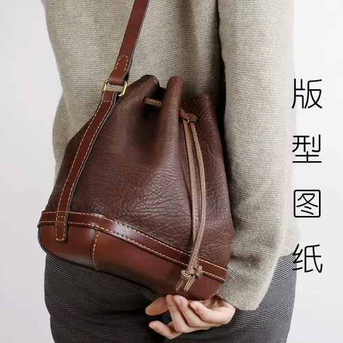 版型图纸斜挎包纸样手工DIY包