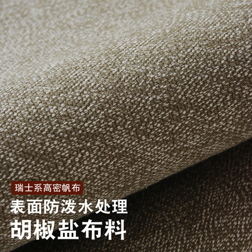 胡椒盐布料高密度帆布已做防水