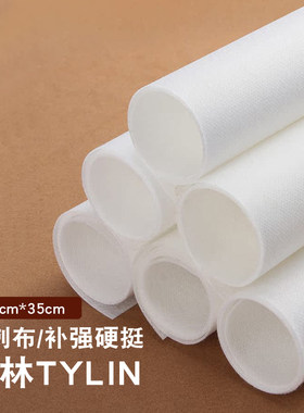 皮革内衬塔林TYLIN水刺布