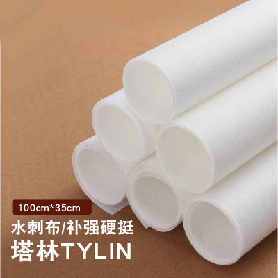皮革内衬塔林TYLIN水刺布