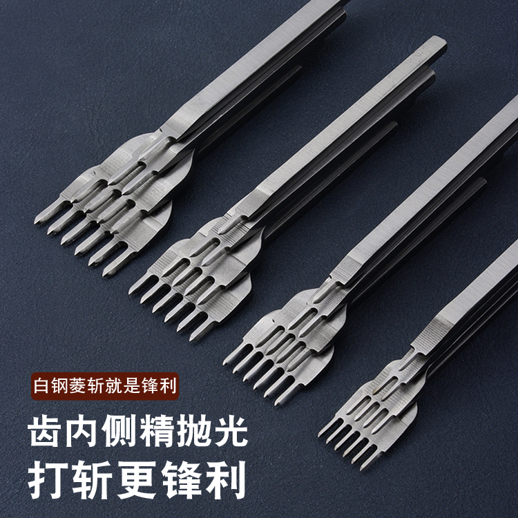 白钢菱斩斩齿精抛打孔斩