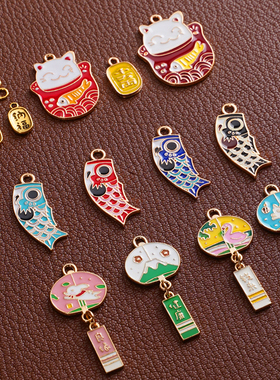 开运吉祥物 滴釉小吊饰 手工DIY皮革锦鲤 日式和风五金挂件4899