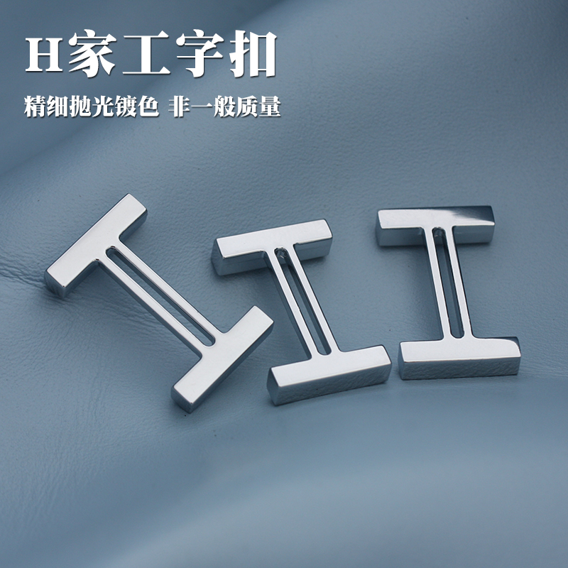 不是普通便宜货原版尺寸