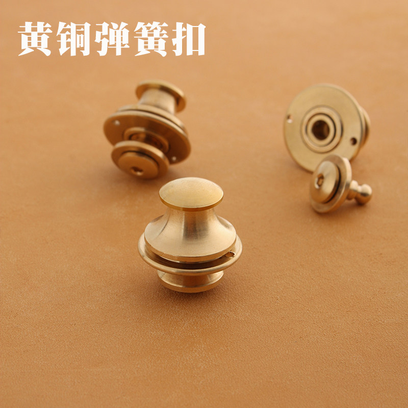 黄铜弹簧扣 手工DIY皮革 箱包锁扣插扣 黄铜五金插锁 赠扳手4898