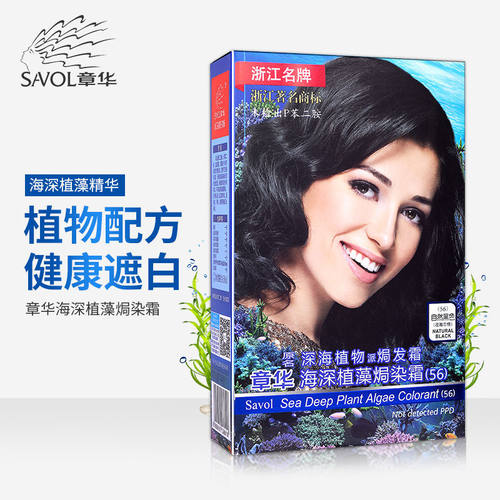不含对苯二胺章华染发中国大陆