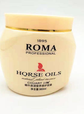 正品包邮川雅.蜗牛原液营养修护发膜护发素960ml免蒸型焗油膏