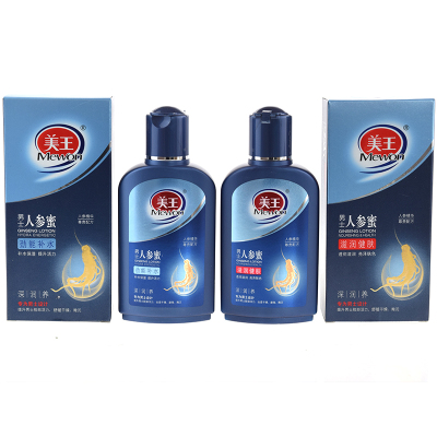 美王男士人参蜜 sod蜜 男士护肤霜劲能补水100g/滋润健肤100g