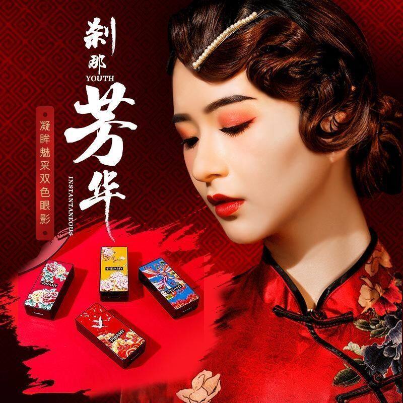 学生蘑菇眼影盘网红同款大地色多功能高光闪粉防水初学者小盒彩妆
