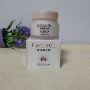 买二瓶送一瓶莱蔻绵羊油保湿 补水霜90G
