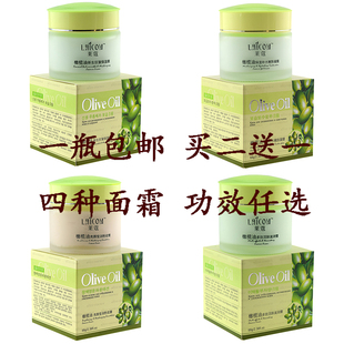 抗皱保湿 滋润霜68g 霜 粉底霜 买2送1 补水嫩肤凝霜 莱蔻橄榄油