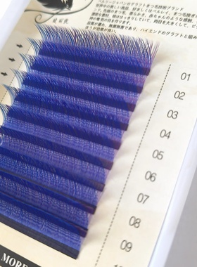 0.07蓝紫色彩色yy睫毛美睫店专用嫁接睫毛柔软混装睫毛y型