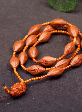 南工橄榄核手串经文弥勒