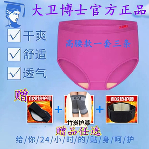 大卫博士正品高腰女款紫色