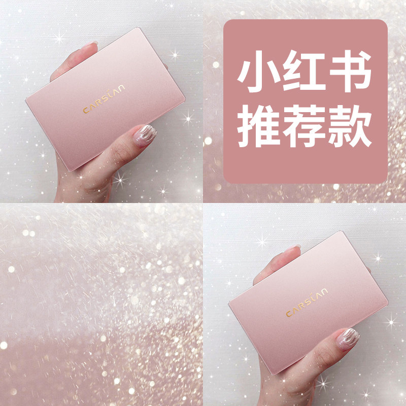 卡姿兰粉饼定妆粉持久控油防水女网红蜜粉干湿两用干粉散补妆正品