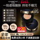 卡姿兰黑金气垫遮瑕久持不脱妆粉底液bb霜女干油皮cc霜官方正品