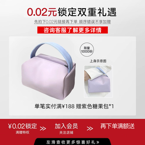 预定大额有价券