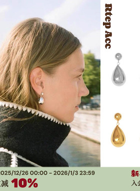 RTEP 定制丹麦设计师Lie Studio水滴耳环复古经典简约冷淡风耳钉