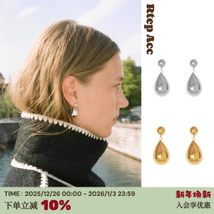 简约冷淡风耳钉 Studio水滴耳环复古经典 RTEP 定制丹麦设计师Lie