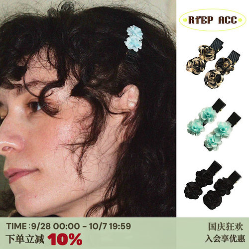 定制usite花朵布料发夹湖绿色