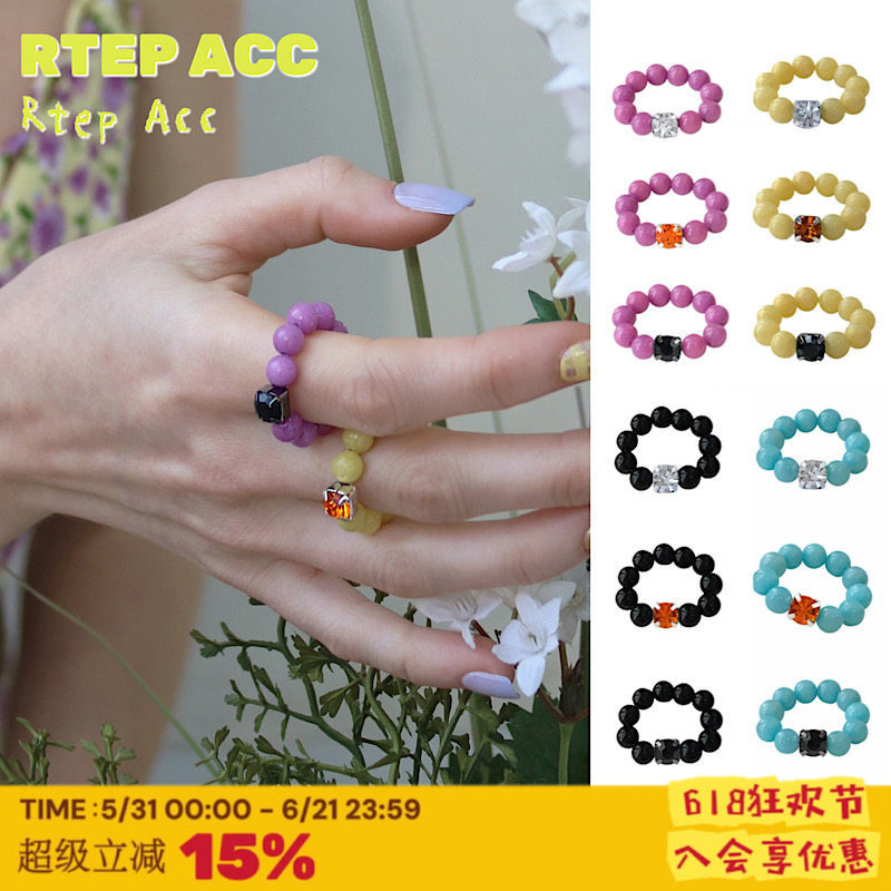 RTEP 多色*钻石彩色玉石撞色戒指圆珠弹力度假风高级感叠搭戒圈