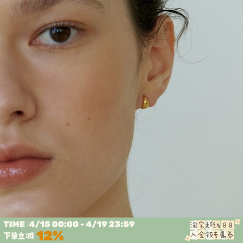 法式小金豆S925纯银养耳洞耳钉