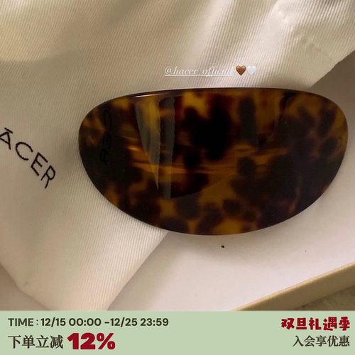 独家定制~琥珀棕大号后脑勺发夹