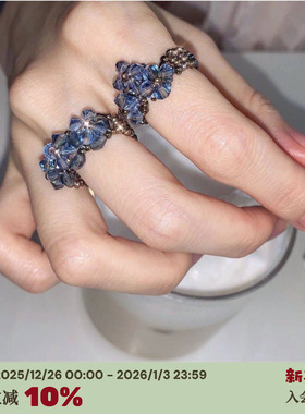 星河能量爱心水晶手工戒指