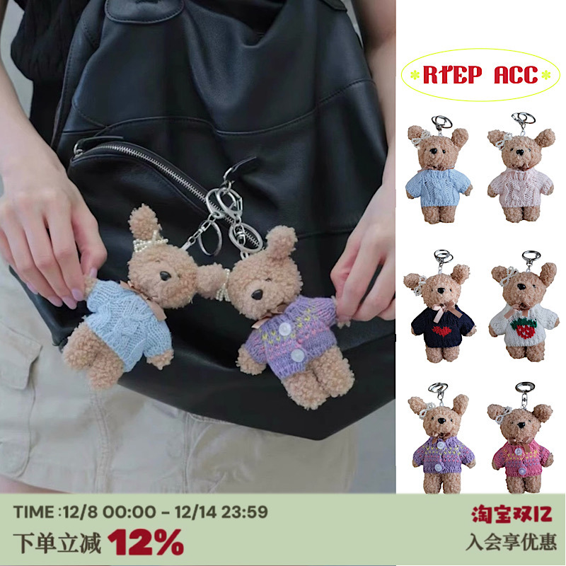 毛衣小熊ins韩国进口蝴蝶结珍珠